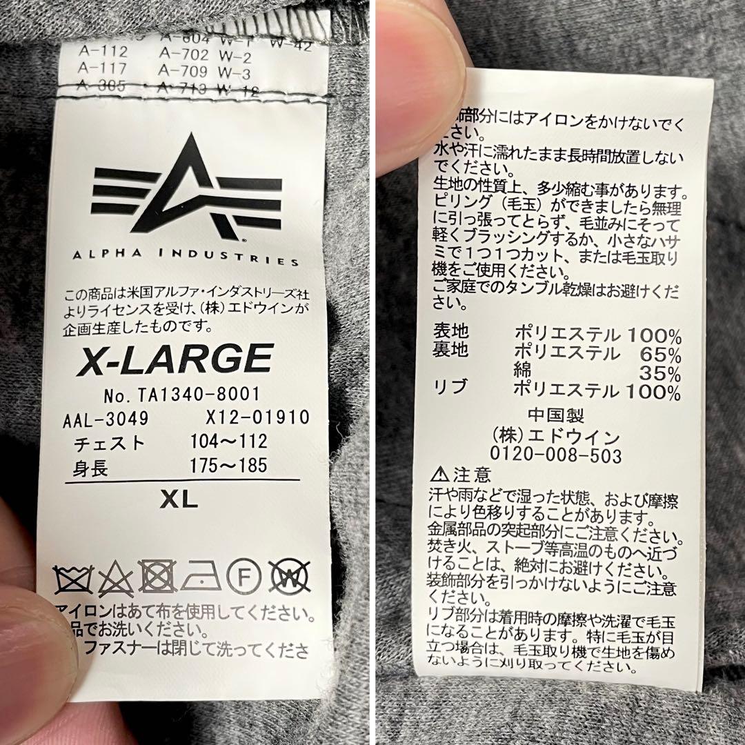 極美品✨希少XLサイズ✨ALPHA MA-1 フライトジャケット ブラック