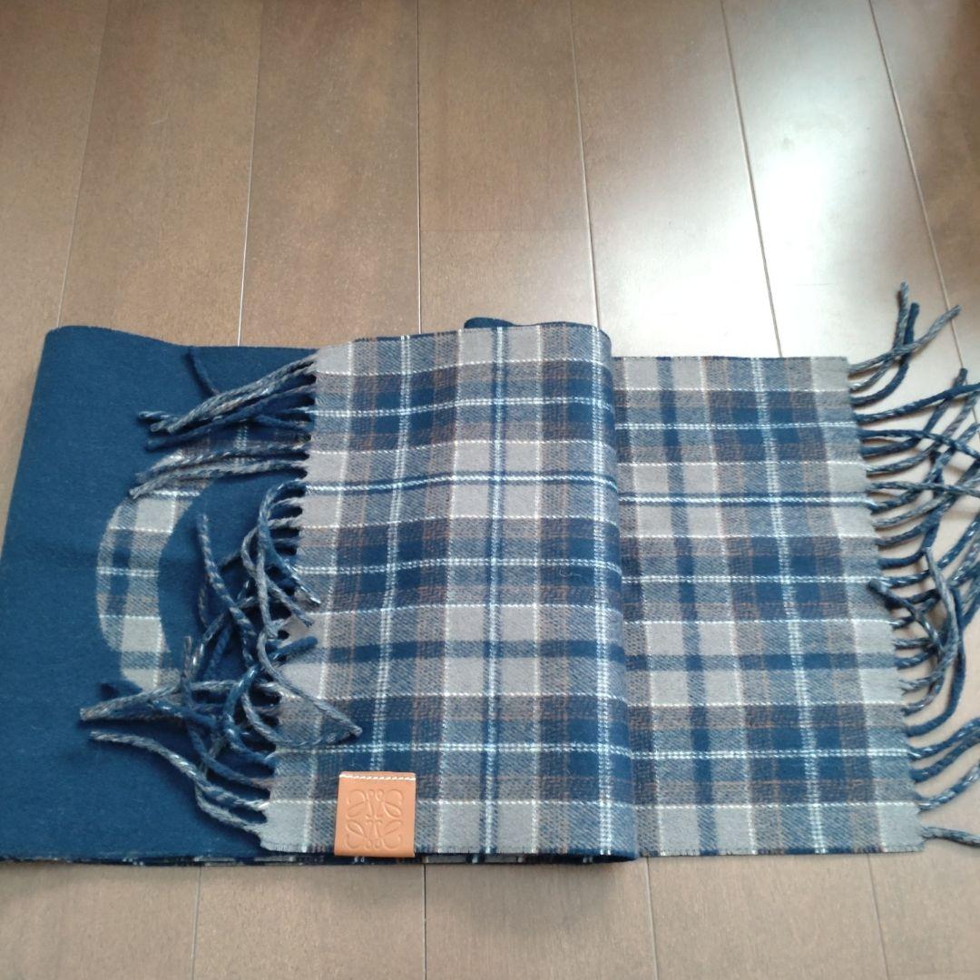 青系チェック柄マフラー LOEWE