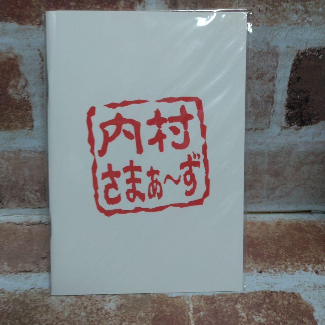 さまぁ～ずライブなどdvdセット