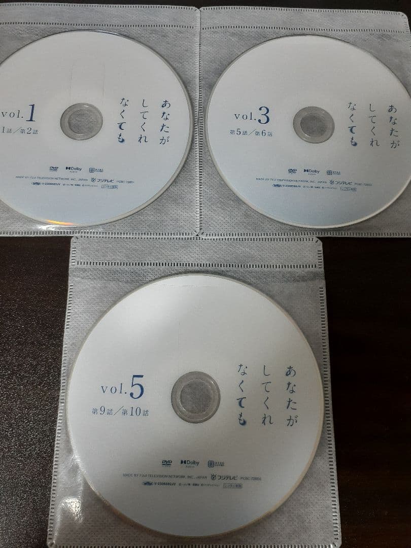 あなたがしてくれなくても　全6巻セット　DVD
