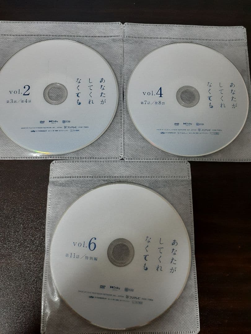 あなたがしてくれなくても　全6巻セット　DVD