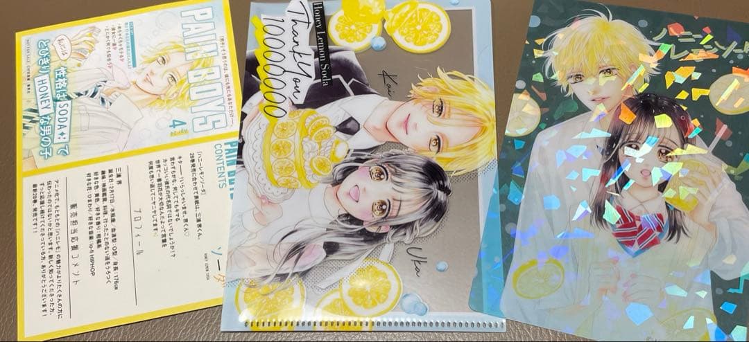 ハニーレモンソーダ　全巻30巻➕side stories 特典付き