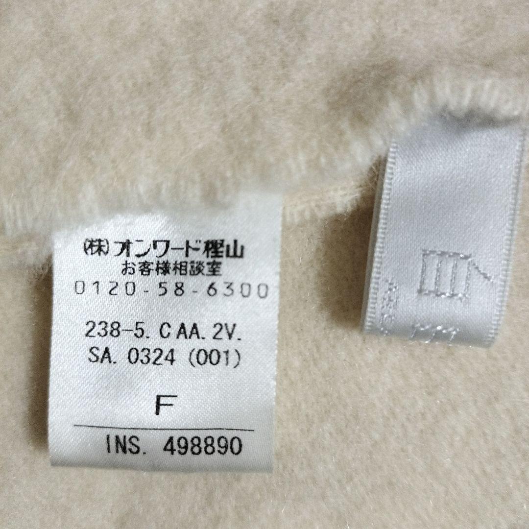 自由区　カシミヤ100% ストール