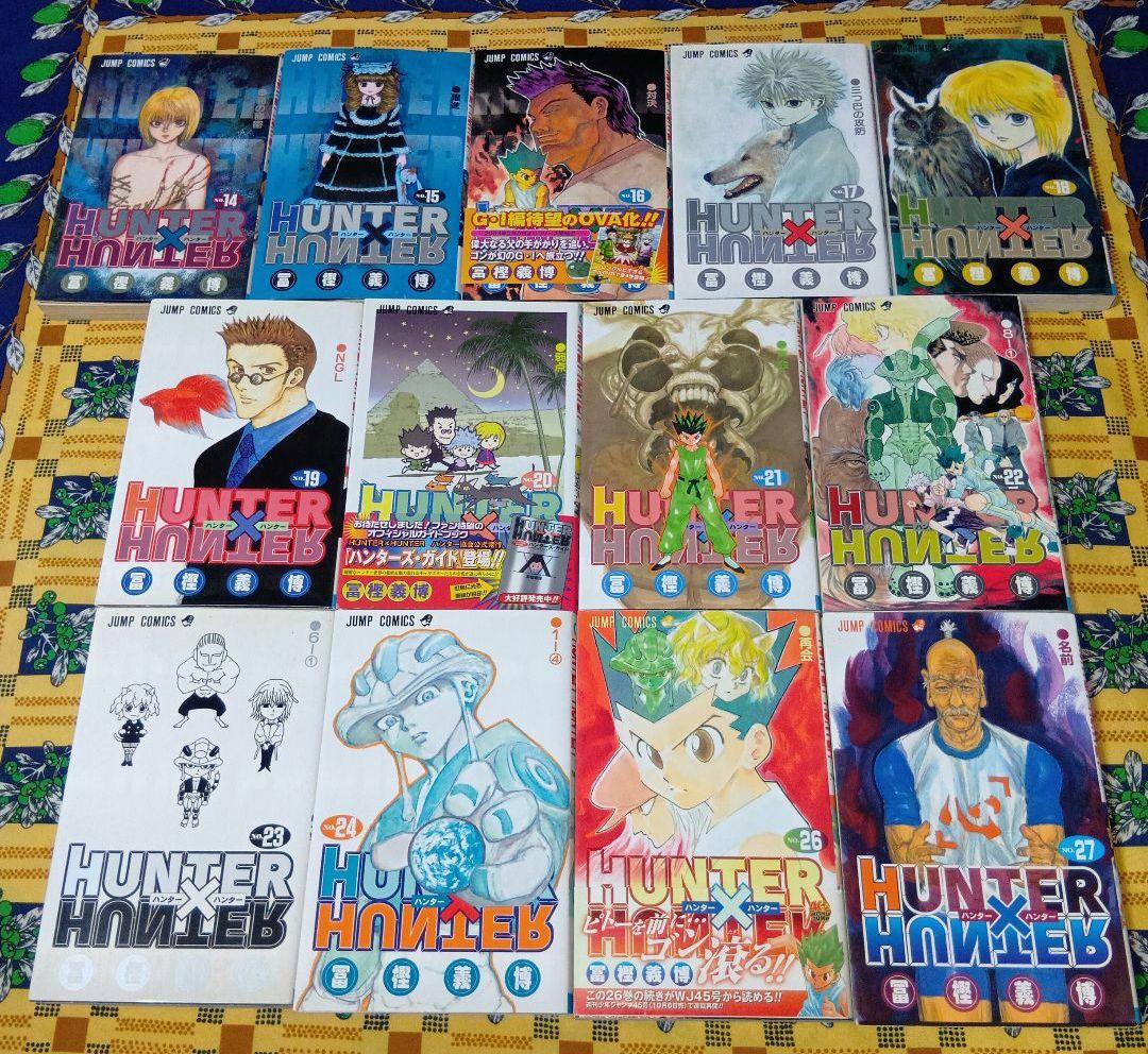 ハンター×ハンター 全巻セット 0巻 ハンターズガイド 冨樫義博