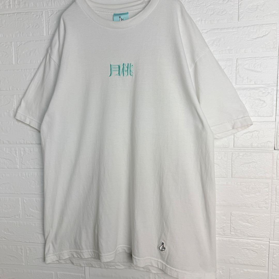 【沖縄限定】 FR2 月桃 バックプリント Tシャツ ティファニーブルー
