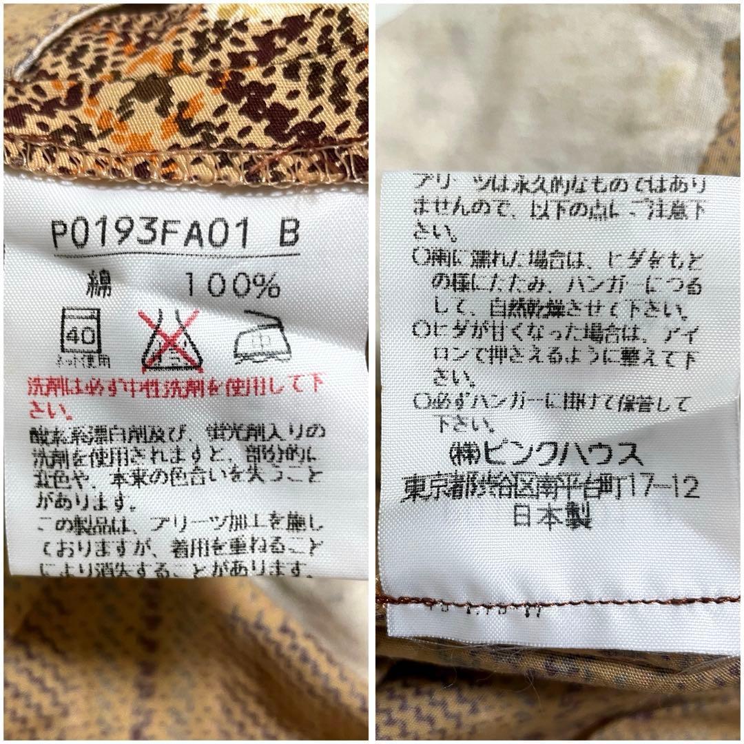 専用【美品】ピンクハウス ベア ティアード スカート フリル ピンタック 茶
