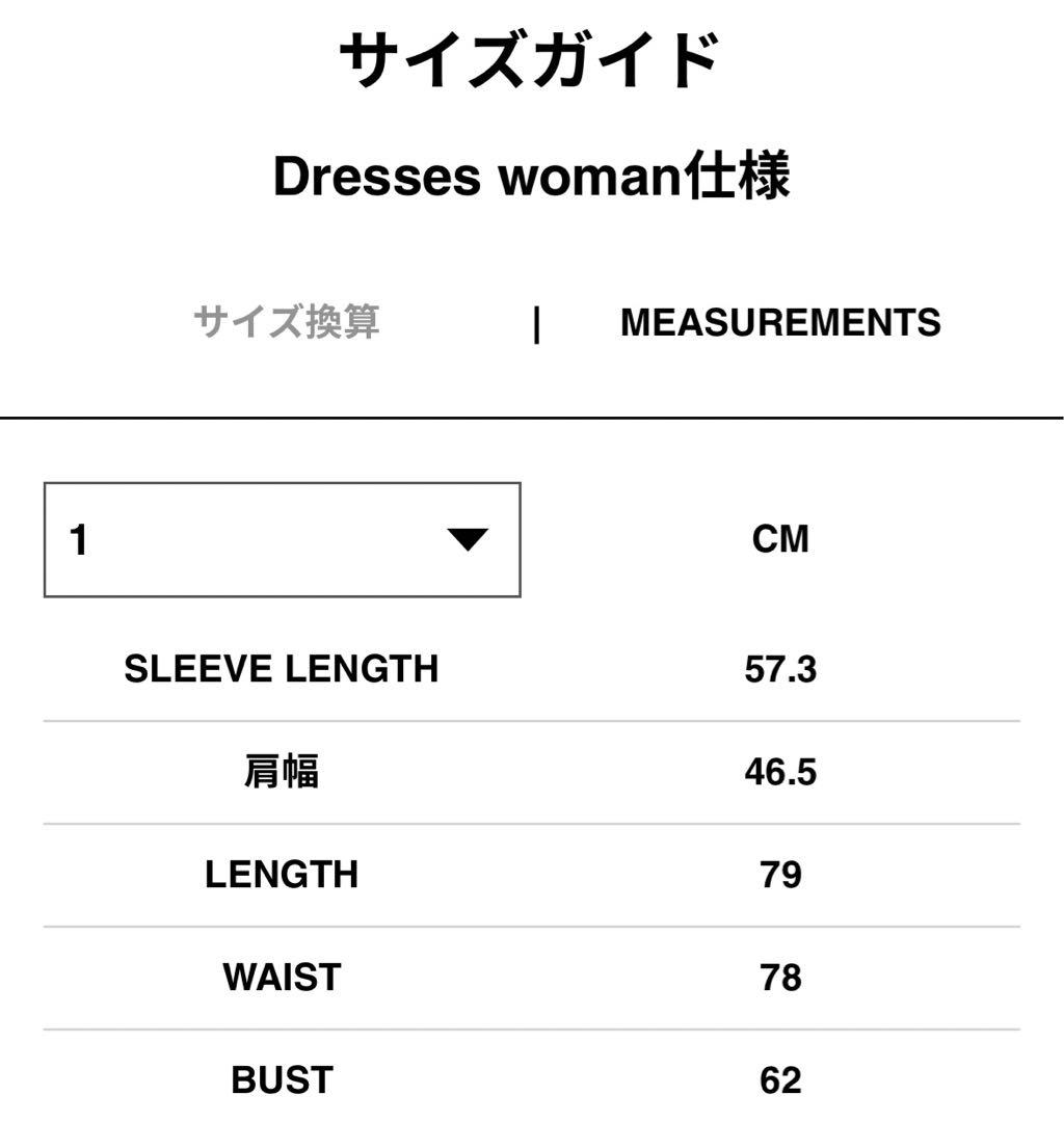 ワンピース sacai Thomas Mason Cotton Poplin Dress