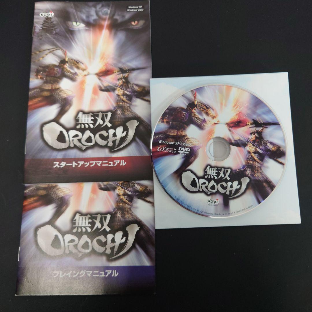【レア】PC版 無双OROCHI