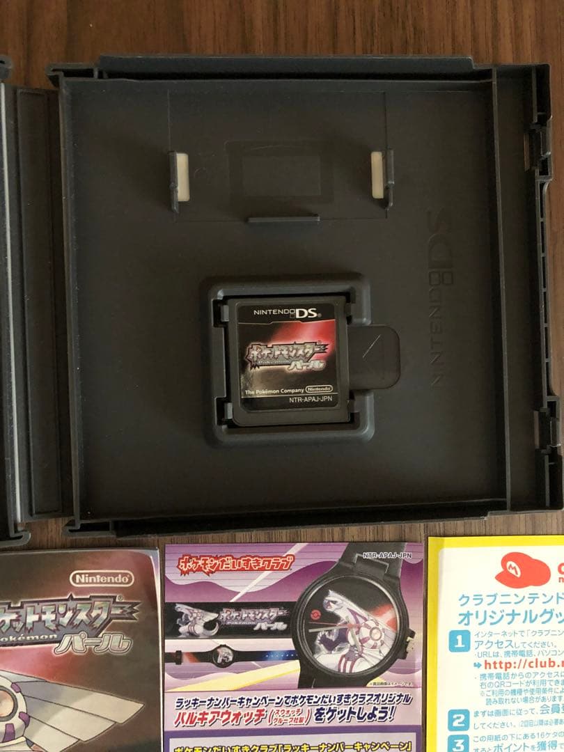 【最終価格】ポケットモンスター ソウルシルバー　パール