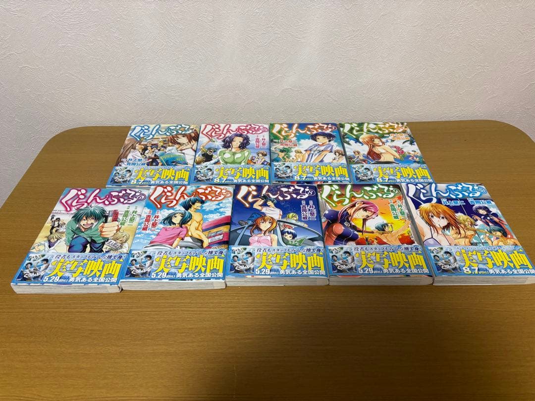 ぐらんぶる 全巻セット (1〜25巻まで)