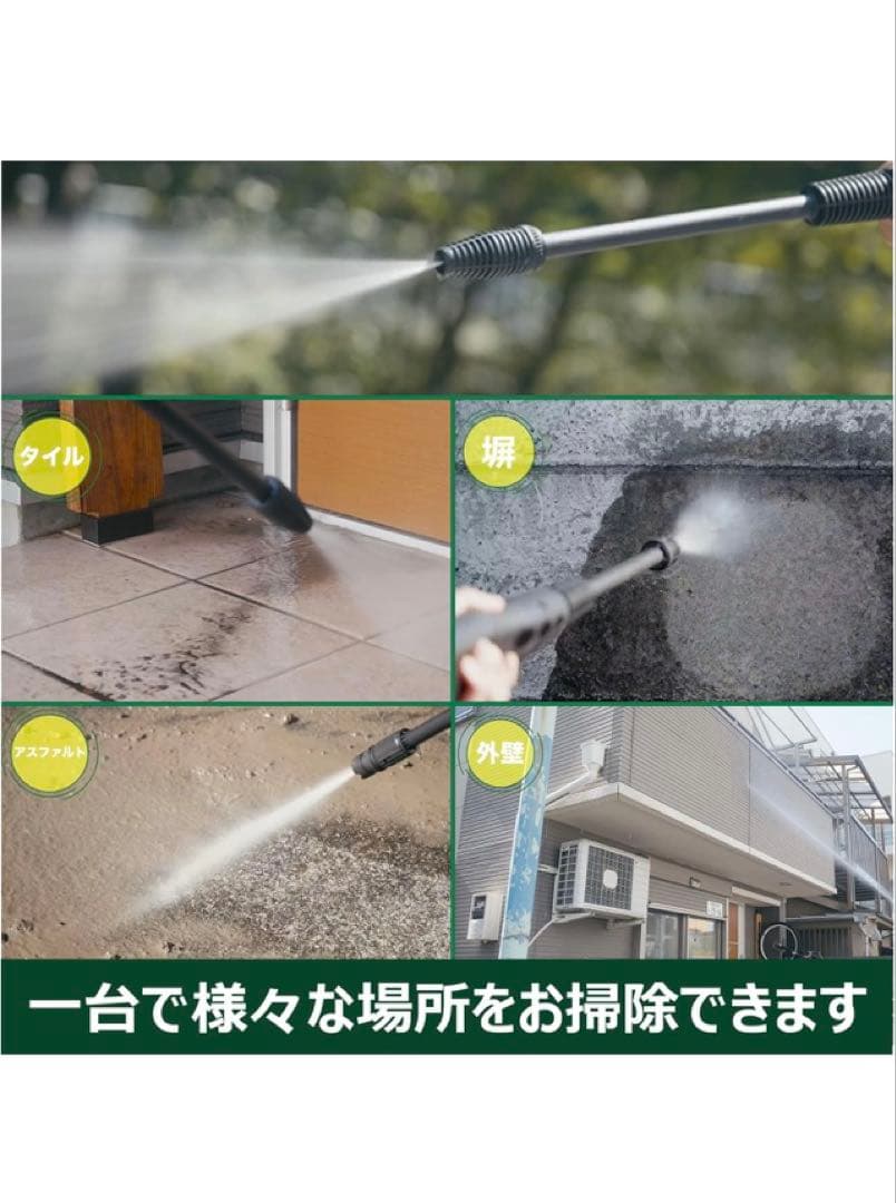 【お買得】HiKOKI・ハイコーキ高圧洗浄機 FAW95美品小傷あり