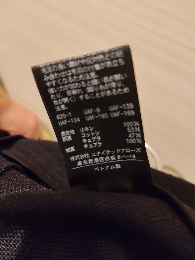 UNITED ARROWS UWSC ブレザー ジャケット ユナイテッドアローズ