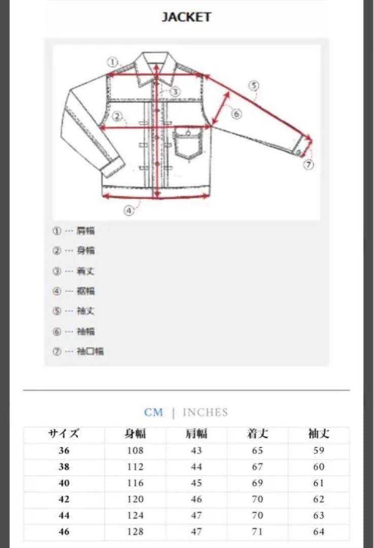 FULLCOUNT デニムカバーオール Denim Chore Jacket