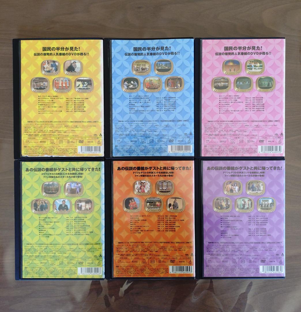 8時だョ!全員集合 DVD 　全６巻セット