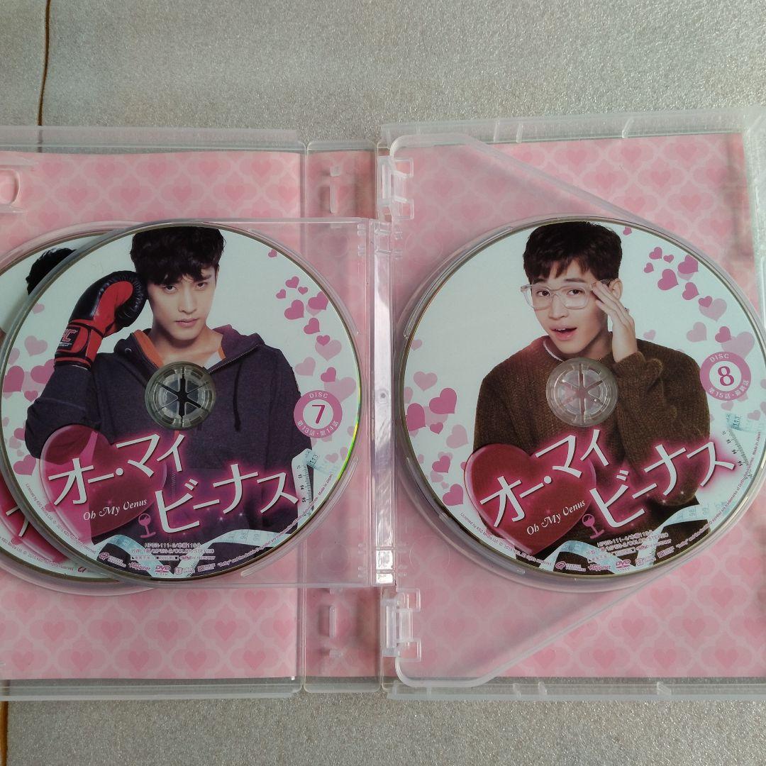 オーマイビーナス　DVD BOX 1 BOX2 セット