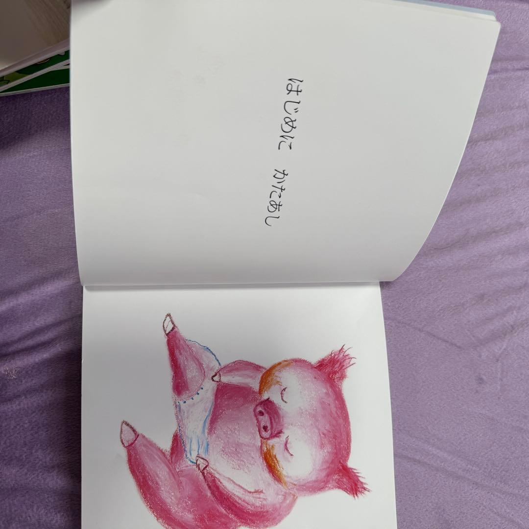 51/50お得 100冊 赤ちゃん向け絵本 大人気絵本 こどものとも012 美品