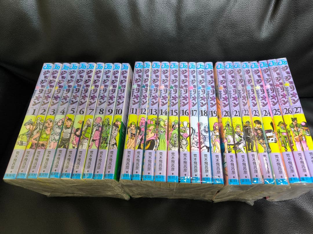 【全27巻セット】ジョジョリオン　ジョジョの奇妙な冒険8部