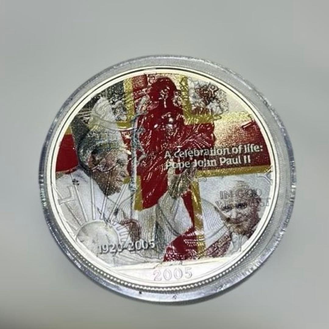 ヨハネ·パウロ2世　1ドル1oz 銀貨　ウォーキングリバティ　オーストラリア銀貨