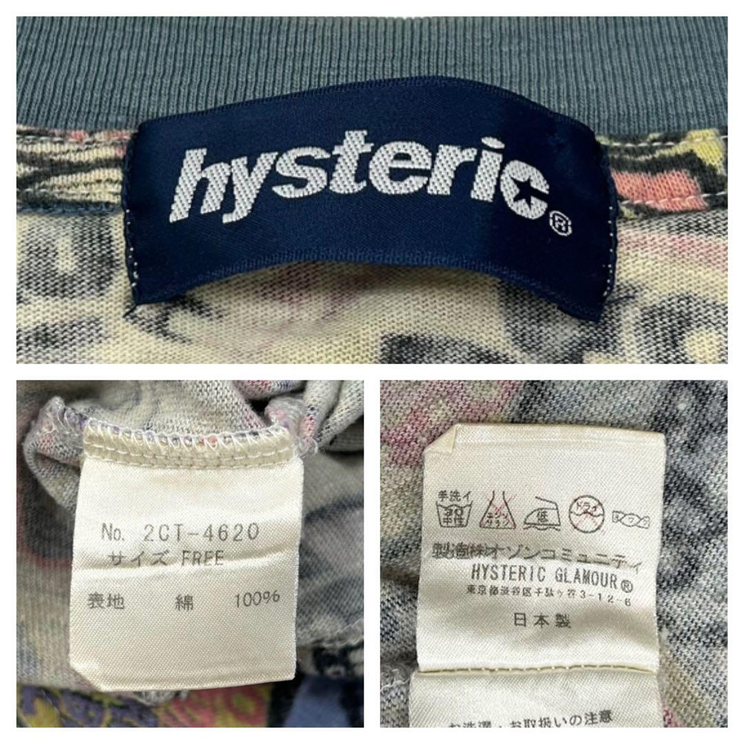 00s Y2k Hysteric glamour リンガーネックロックTシャツ