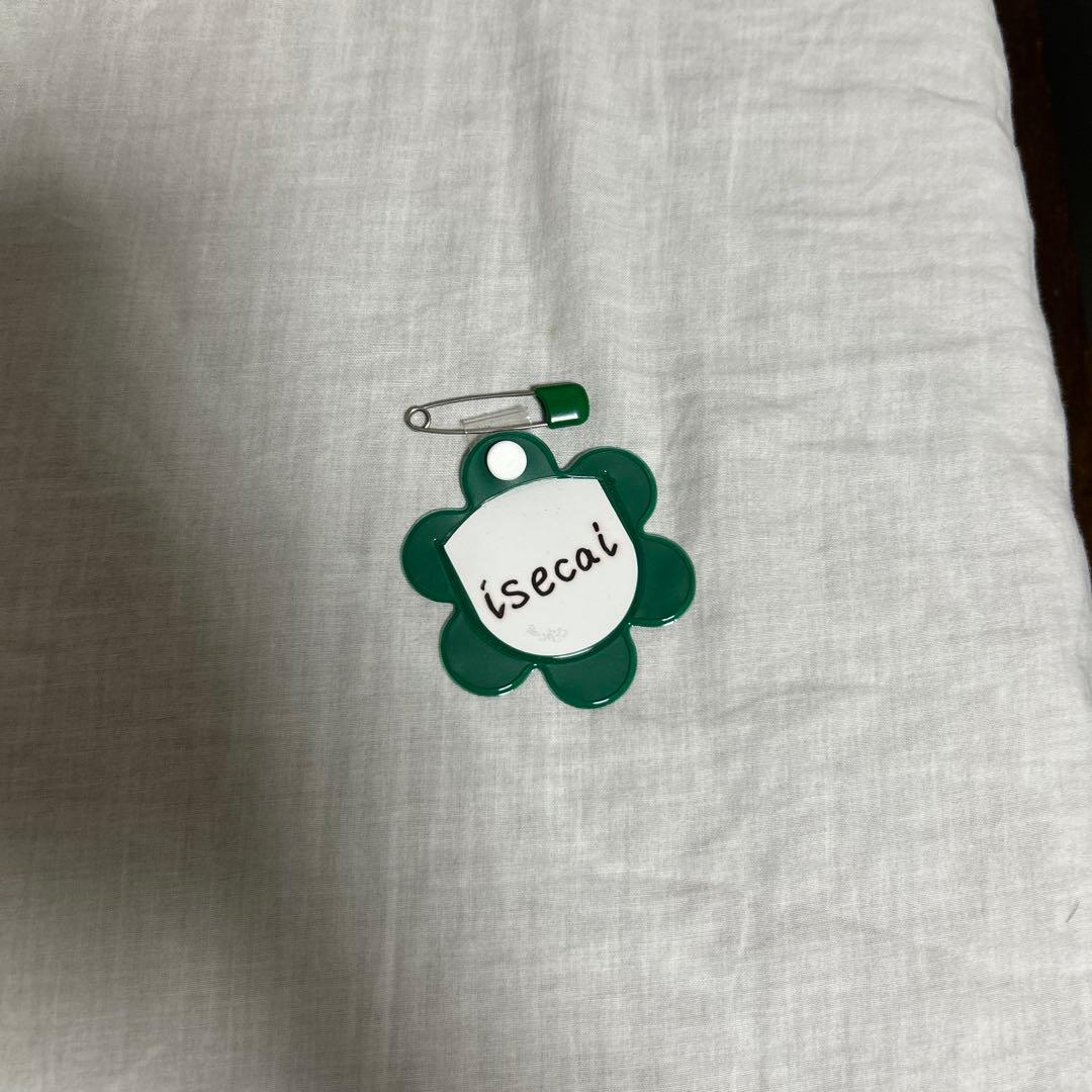 isecai ビーニー黒緑