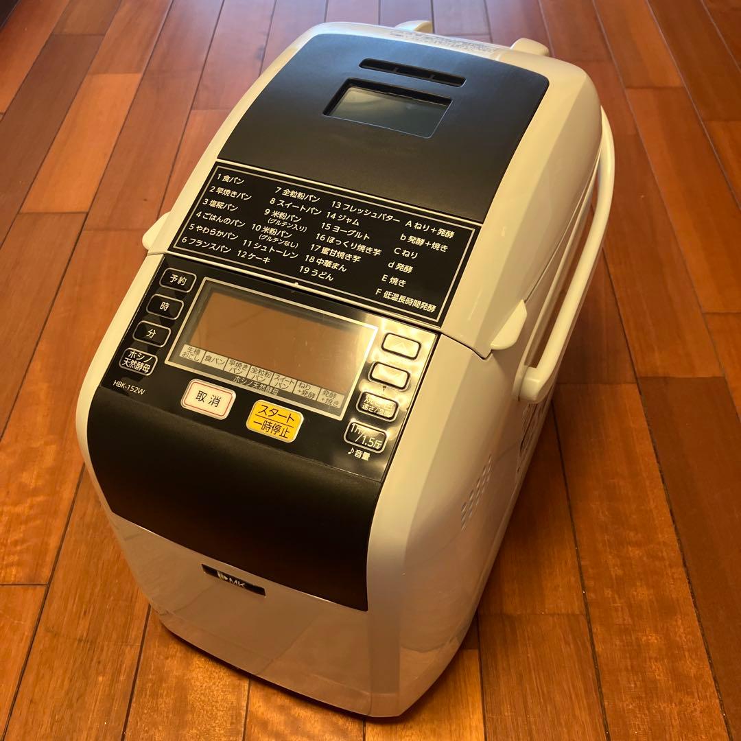 ホームベーカリー　HBK-152W
