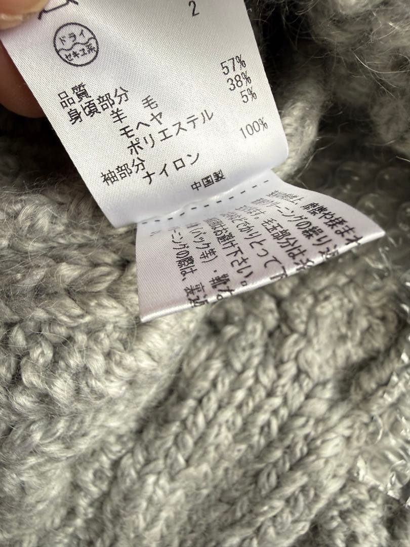 BEIGE, ベイジ ウール モヘヤ ケーブルニット ラグランスリーブ 23AW