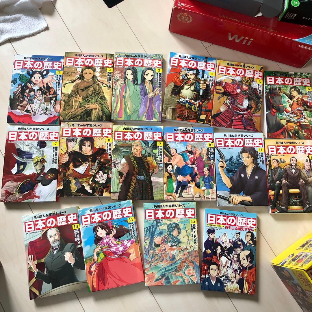 日本の歴史 漫画 全15巻セット　➕1