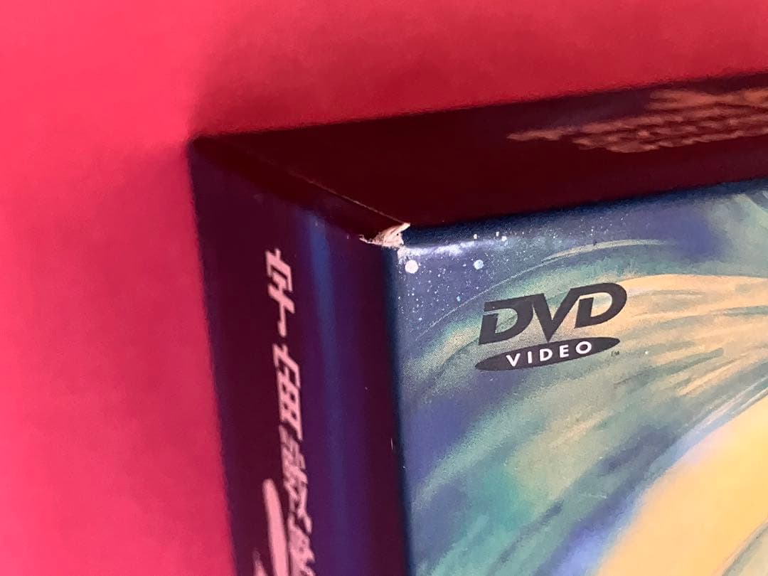 【訳あり】宇宙戦艦ヤマト2 DVDメモリアルボックス BOX