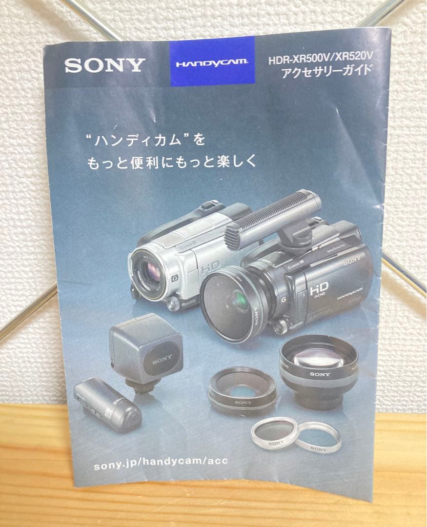 ☆付属品付 SONY ハンディーカム HDR-XR500V ビデオカメラ ソニー