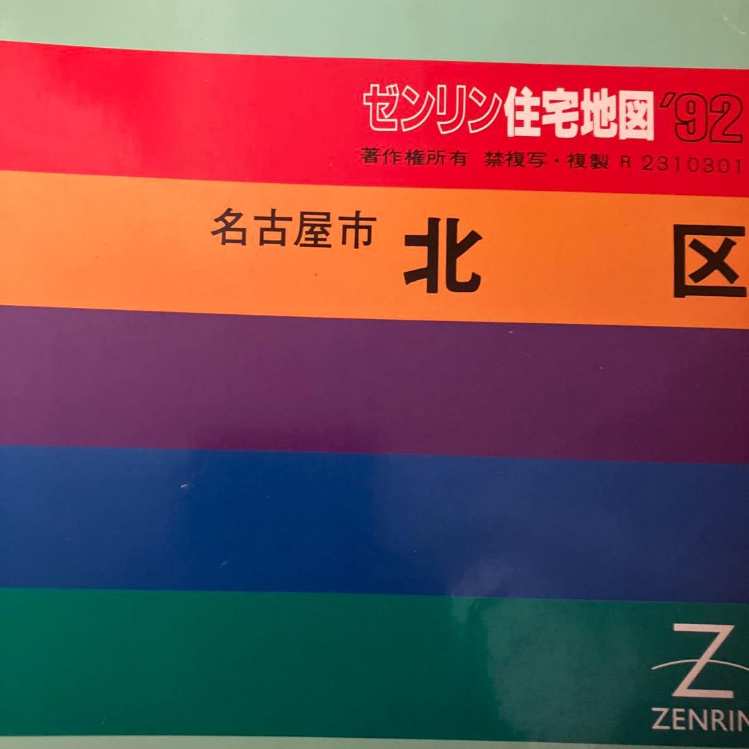 津島市 2009