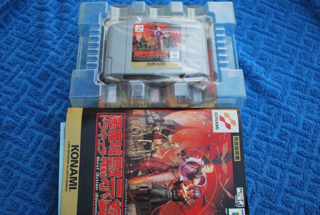 任天堂64ソフト１個中古動作品の出品です。