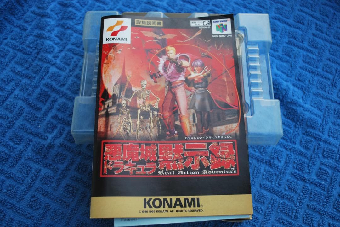 任天堂64ソフト１個中古動作品の出品です。