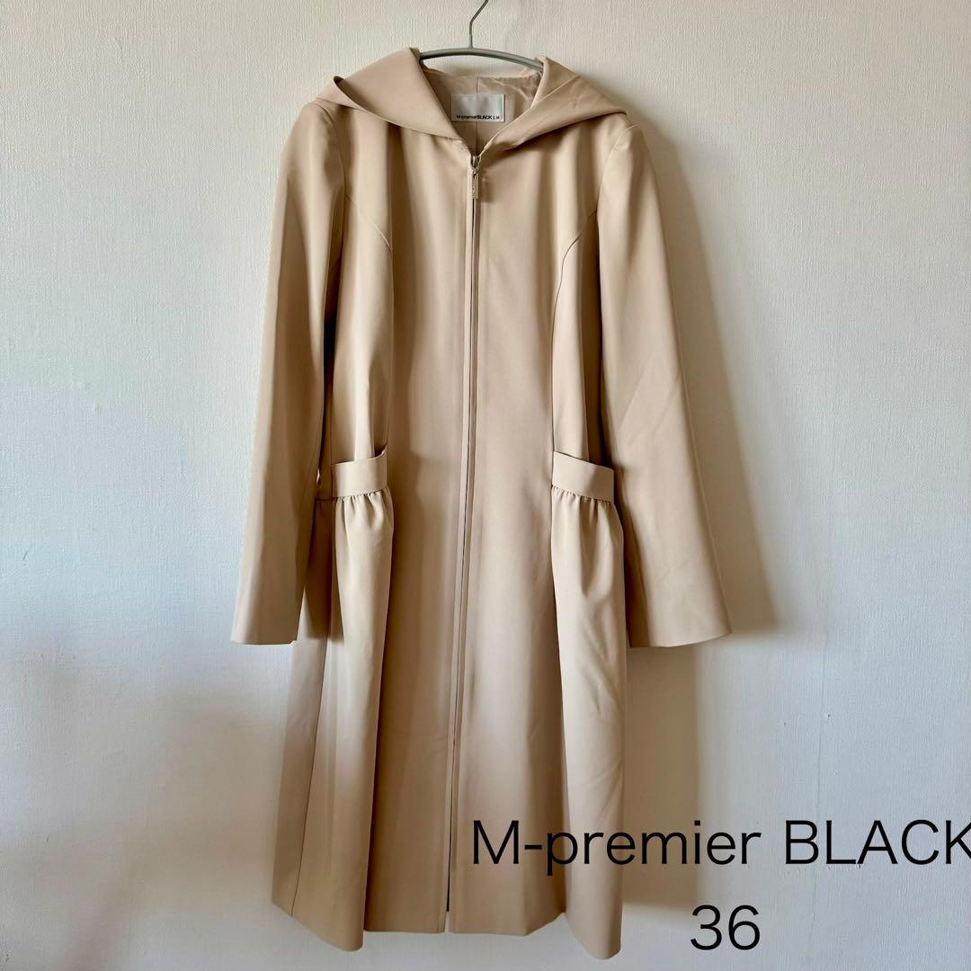 ⭐︎美品　エムプルミエブラック　スプリングコート