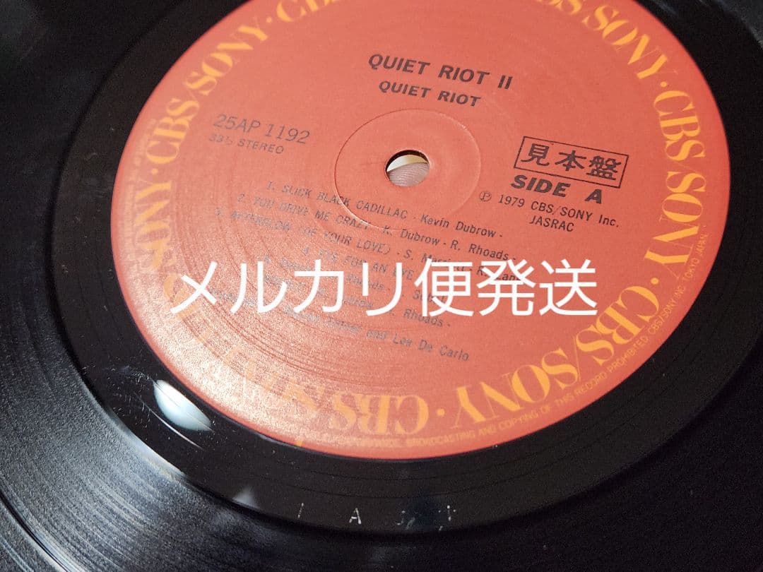 クワイエット・ライオット 1978年帯付LP見本盤レコード　暴動に明日はない
