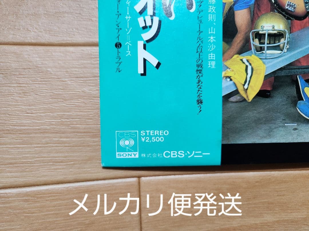 クワイエット・ライオット 1978年帯付LP見本盤レコード　暴動に明日はない