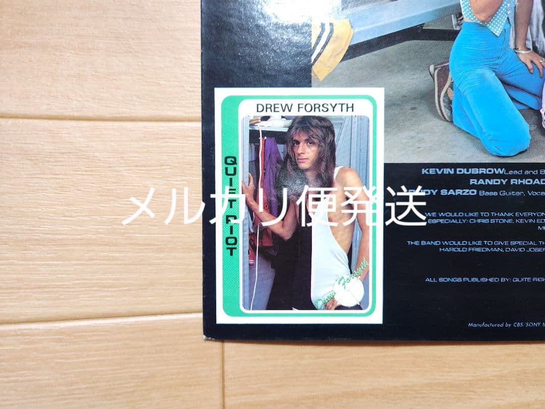 クワイエット・ライオット 1978年帯付LP見本盤レコード　暴動に明日はない