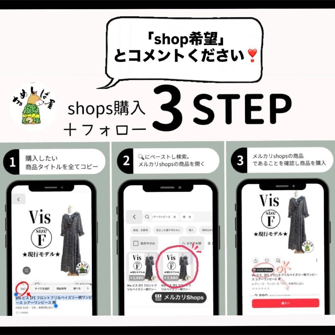 Paul Smith ポールスミス【40】サイドプリーツスカート 毛 日本製 L