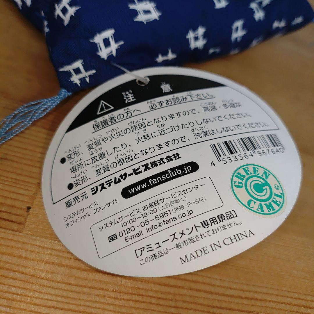 希少 レトロ 猫 のほほん草紙 のほ しま ぬいぐるみ