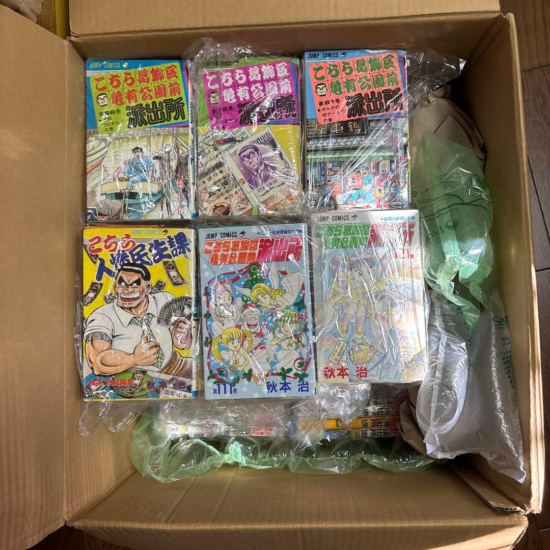 【超メルカリ市特価】『こち亀 』セット売り　約130冊です。