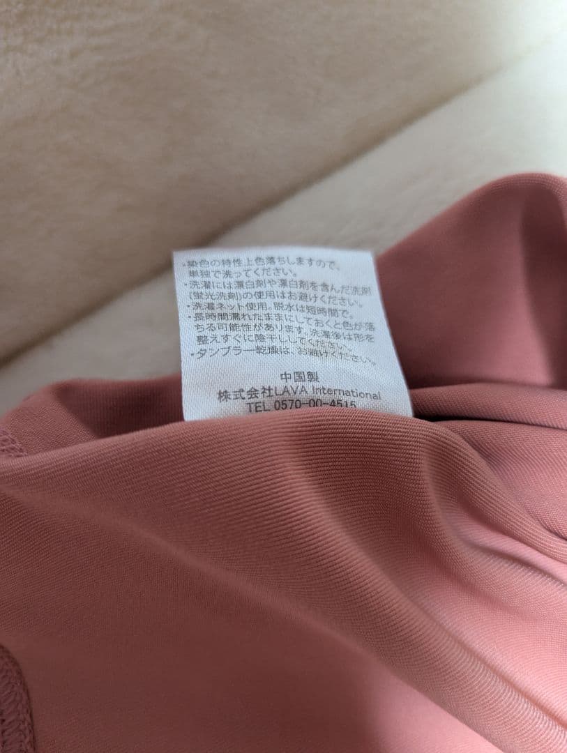 LAVA ヨガ初心者セット Mサイズ