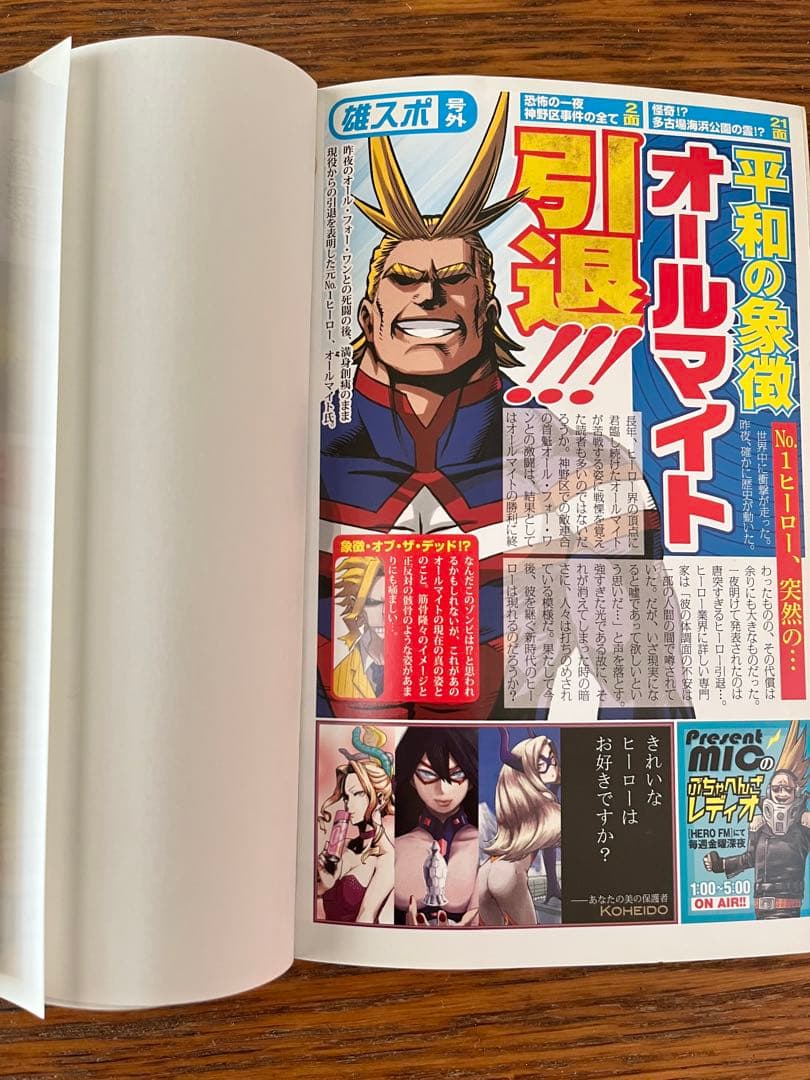 僕のヒーローアカデミア　全巻セット1〜42巻