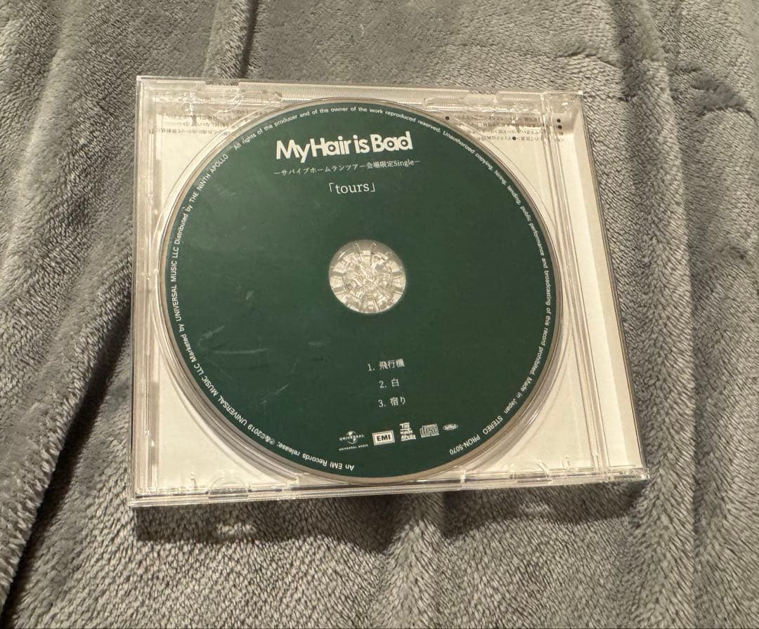 My Hair is Bad 会場限定シングル