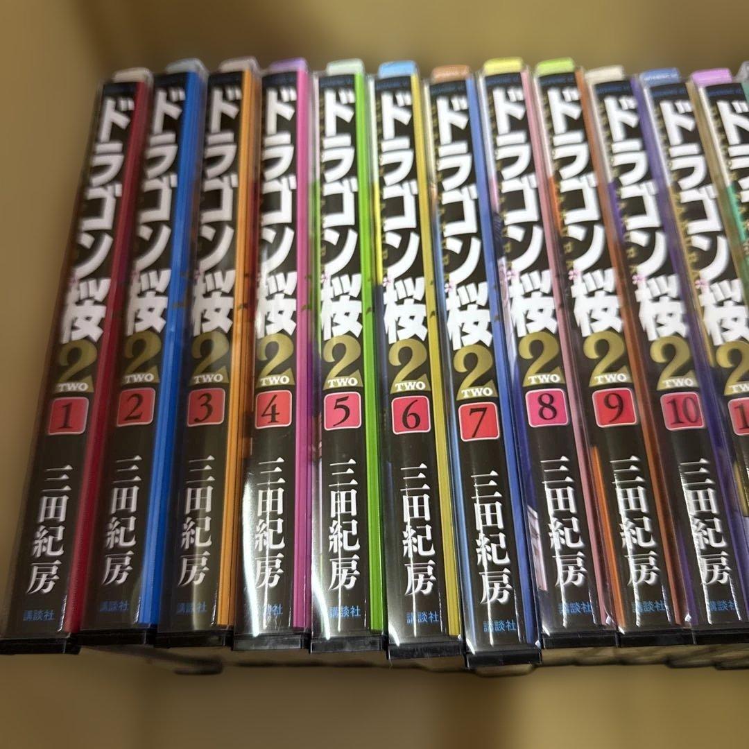 ドラゴン桜 2　1巻〜17巻　完結　全巻　セット　三田紀房　P-0301 109