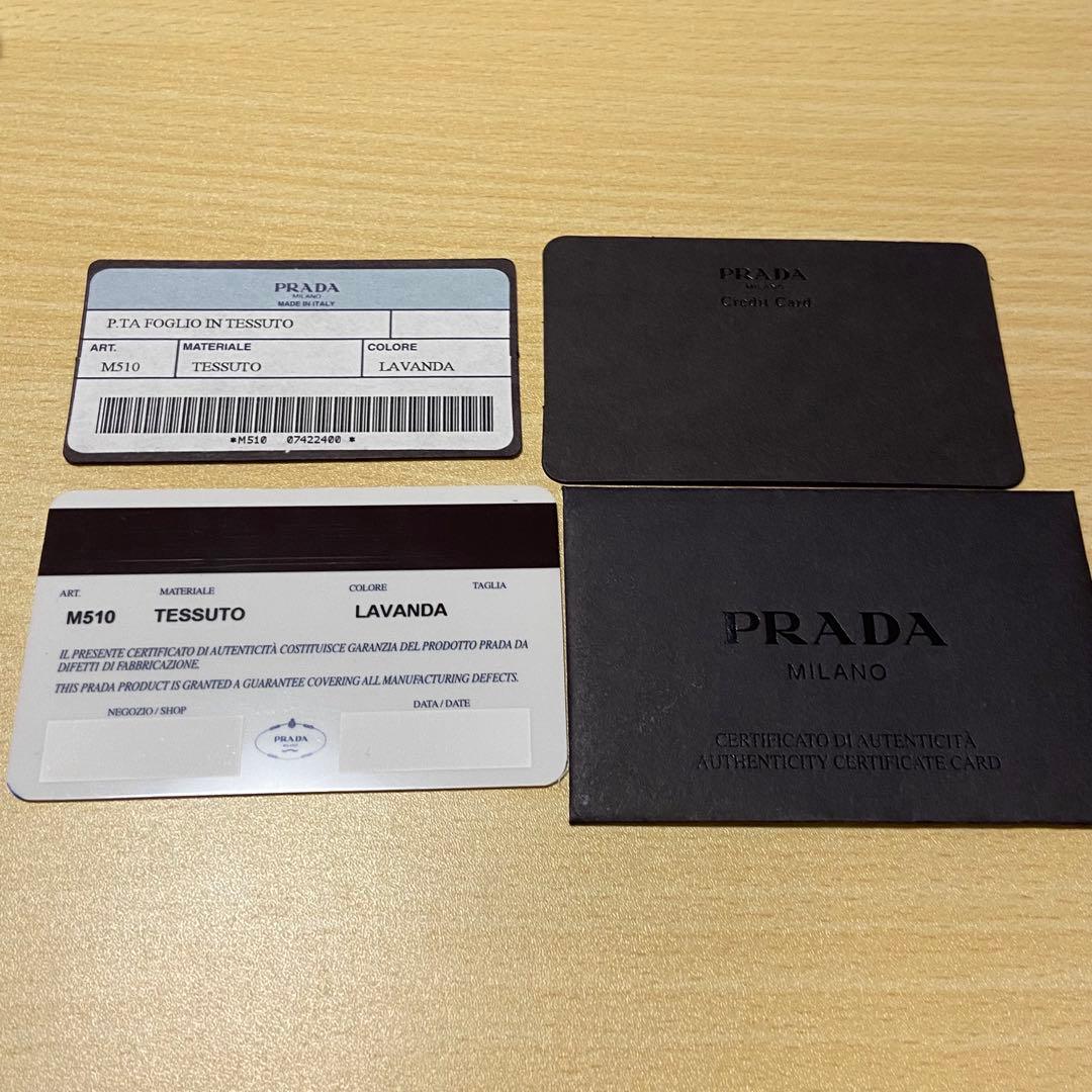 PRADA プラダ 三角ロゴ 折り財布 M510 TESSUTO LAVANDA