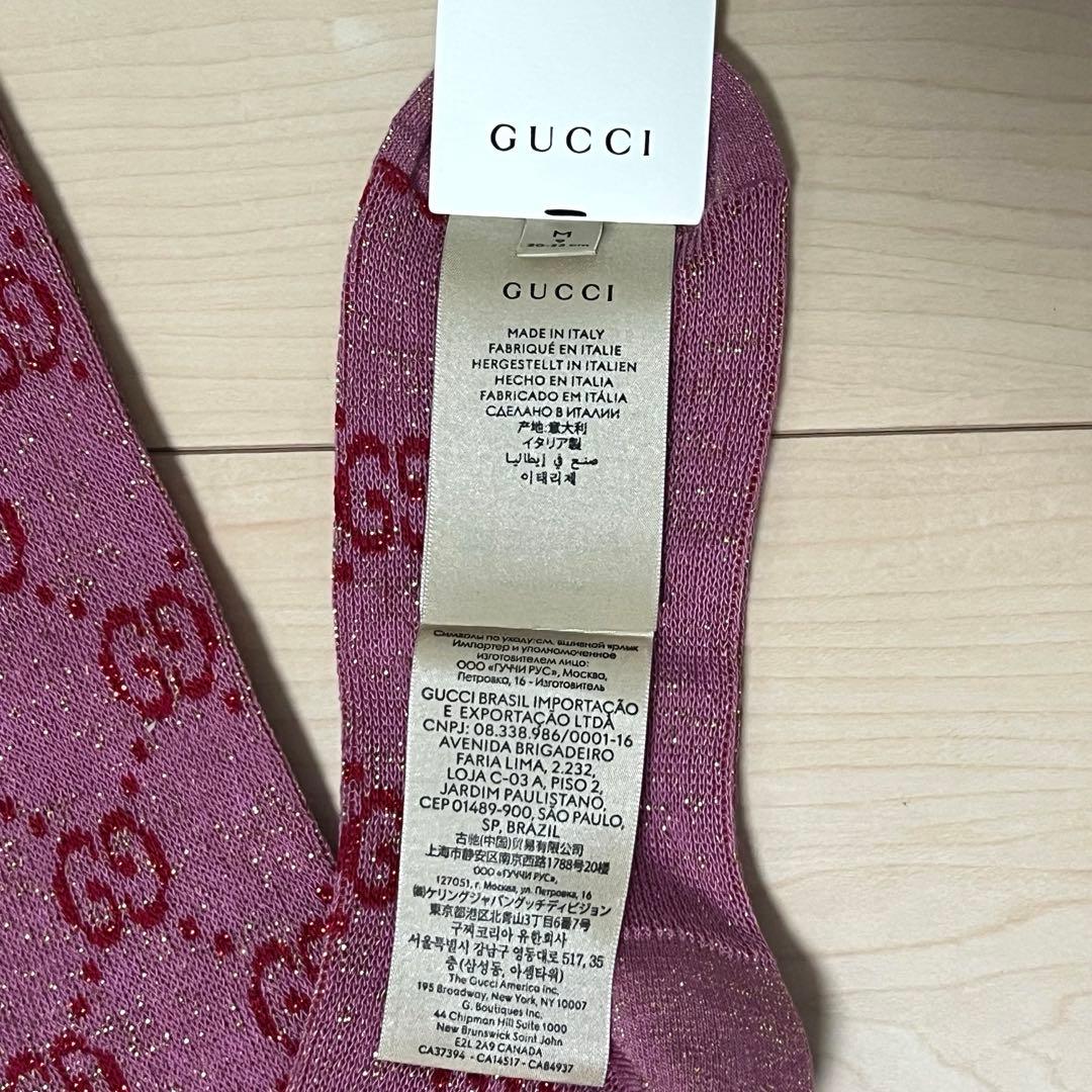 GUCCI 新品靴下