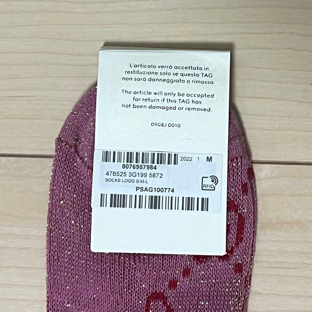 GUCCI 新品靴下