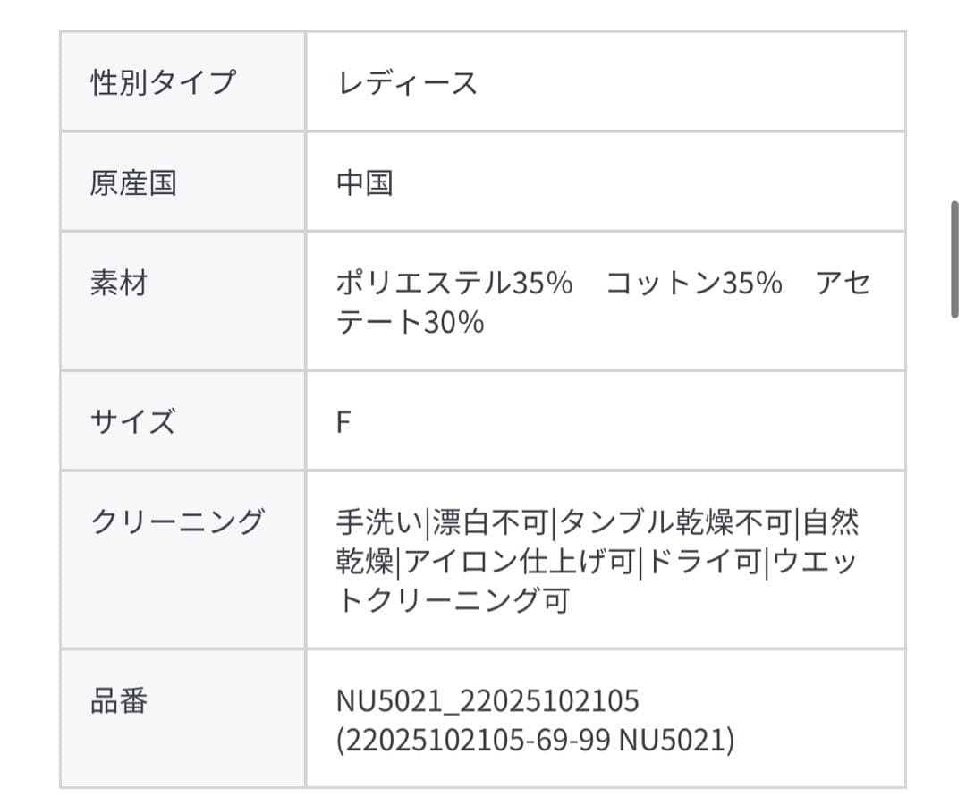 新品タグ付き！DES PRESコットンアセテートリブ ボートネックカーディガン