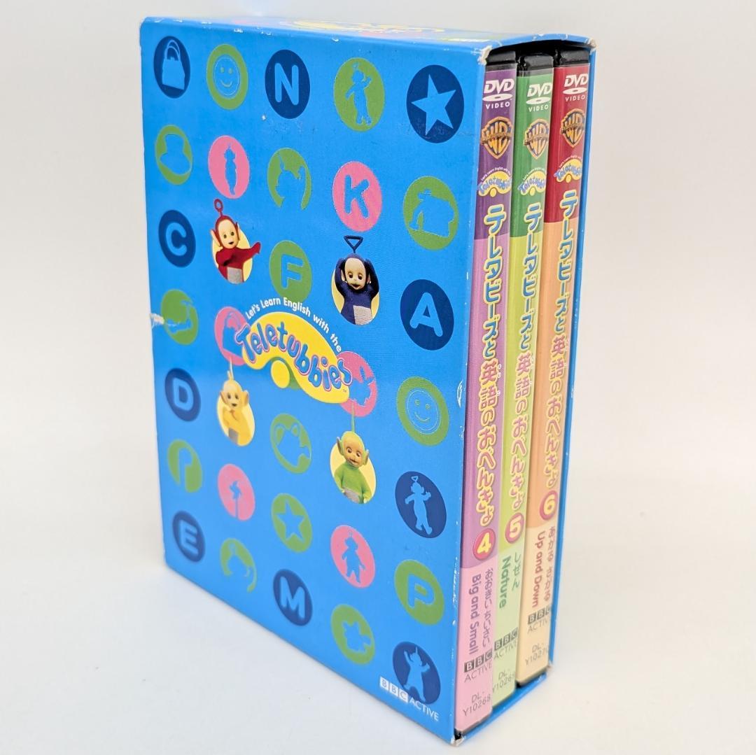 テレタビーズと英語のおべんきょ BOX 2　3枚組 英語学習 DVD 3枚セット
