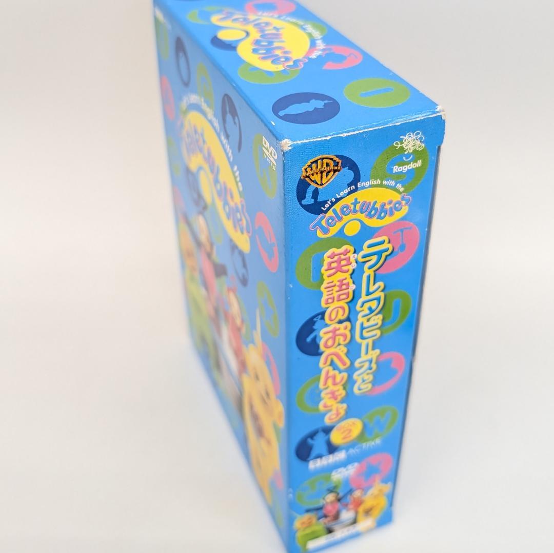 テレタビーズと英語のおべんきょ BOX 2　3枚組 英語学習 DVD 3枚セット