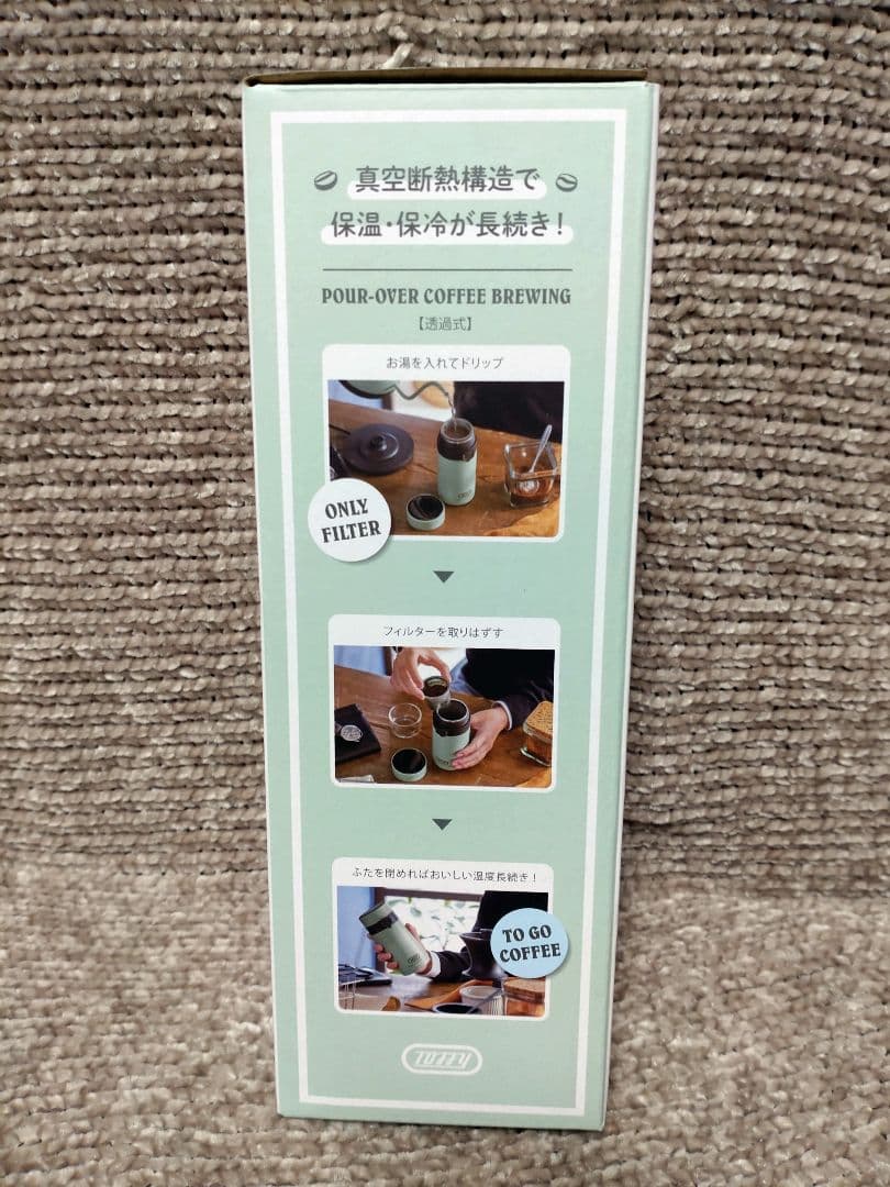 【新品未開封品】とっぺっぺ　Toffy　5点セット